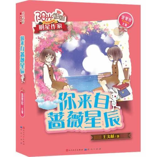 长风行动|嵩明集中整治 提升交通安全水平