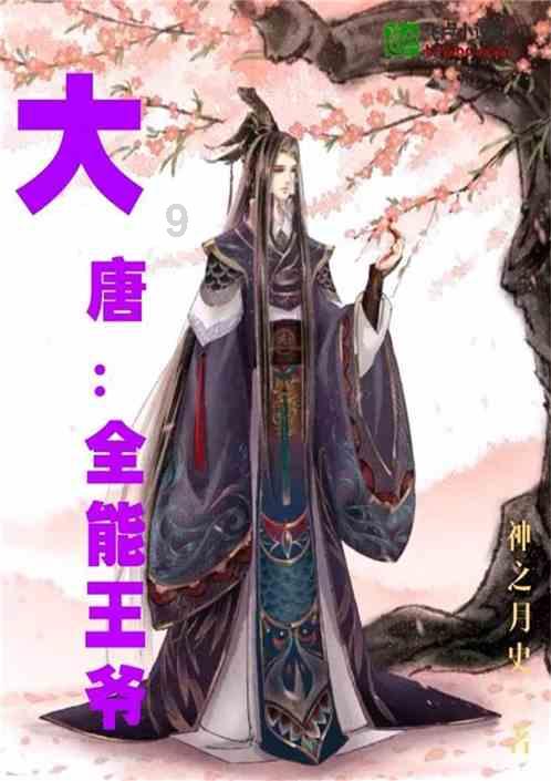 专业知识星球 - 微信推出刷掌支付,你觉得刷掌支付会成为潮流吗?,进阶学习与分享平台