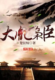 逃离破旧弃城