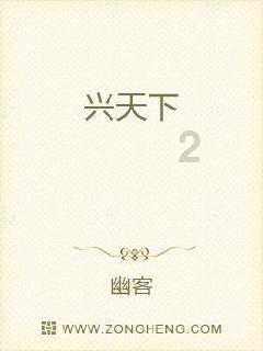 婚后要和老公的父母同住么？游戏画面