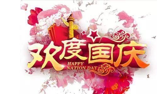《沈阳市人民政府关于调整机动车及非道路移动机械低排放区的通告》解读
