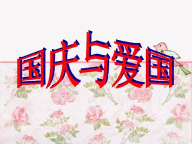 小狗救援行动选关版