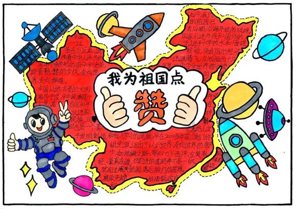 中国象棋启蒙