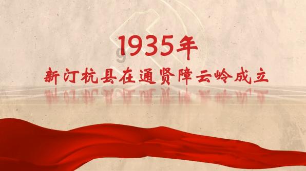 救援受困的鹭
