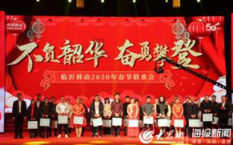 博创科技：第六届第二次董事会会议于2024年1月30日召开