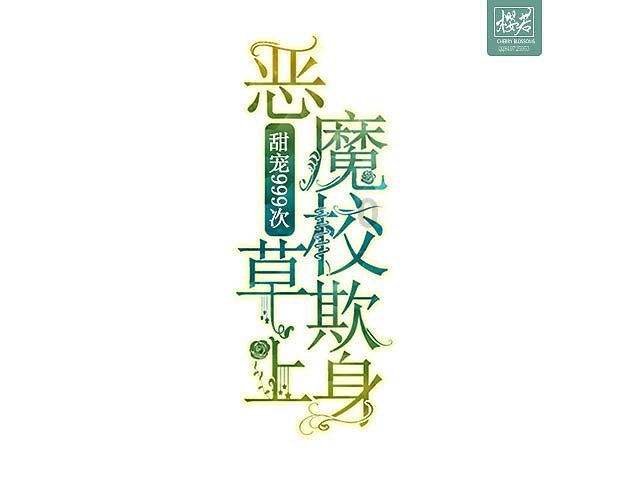 大唐无双