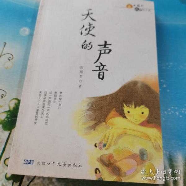 手机定别人的位置怎么定的游戏画面